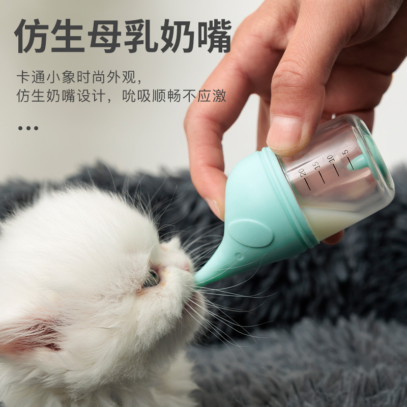 猫咪奶瓶防呛幼猫新生宠物幼犬瓶小奶猫专用小狗狗喂奶器喂食奶嘴 - 图1