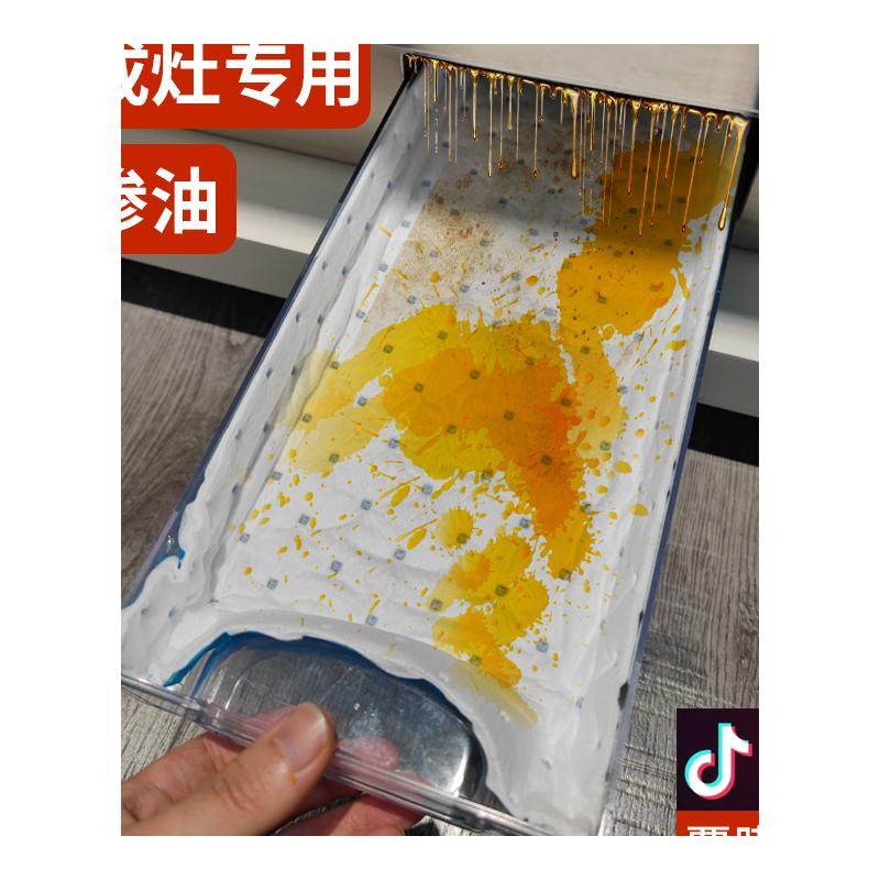  箴彩服务家用防油贴纸