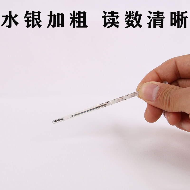 兽用温度计兽用体温温度计玻璃水银体温表兽用动物肛门温度计猪用,淘宝优惠券,粉丝福利购,淘宝优惠卷