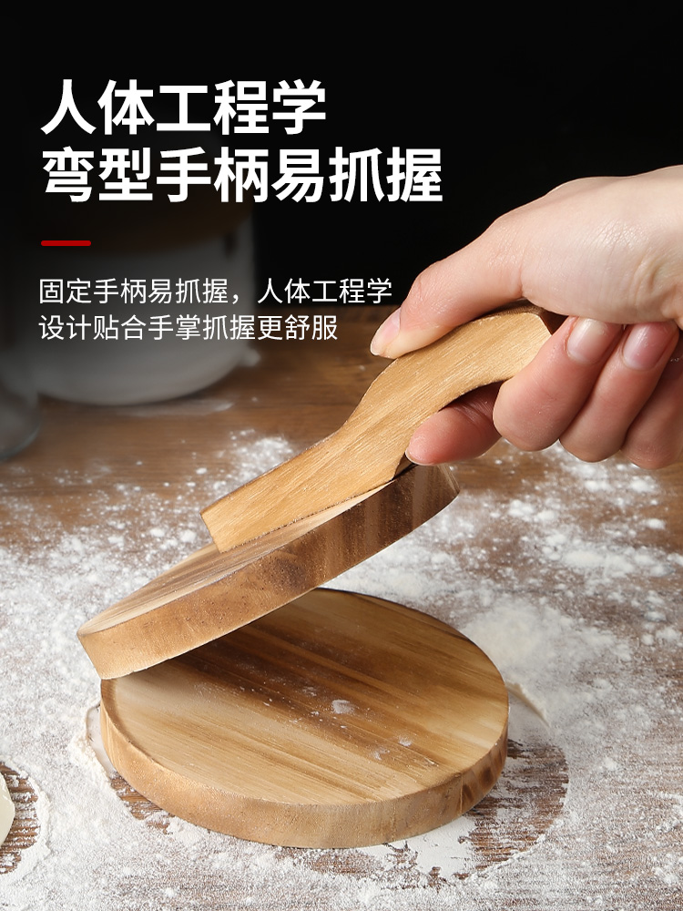 压饺子皮神器家用包包子饺子手工小型擀赶做新款型实木模具压皮器