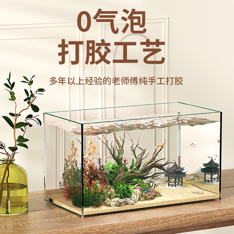 鱼缸超白金晶五线超白鱼缸金鱼家用水草客厅桌面溪流缸长方形裸缸