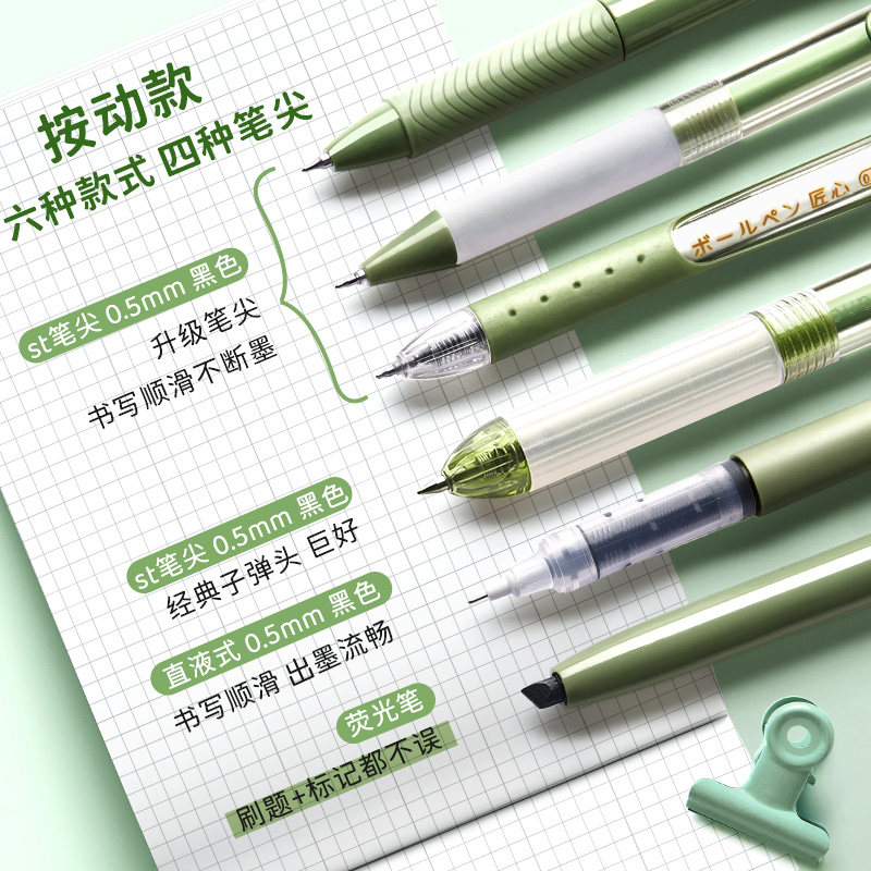 刷题笔专用高颜值日系ins速干按动中性笔ST笔尖黑笔顺滑学生用初中0.5黑色简约签字水性笔碳素圆珠笔笔芯文具_虎窝淘