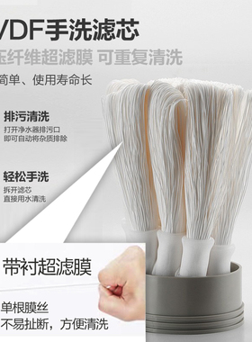 海诗泉pvdf手洗超滤全屋净水器