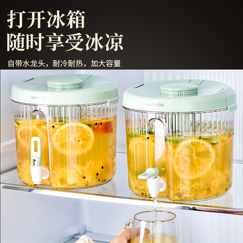 冰箱冷水壶带龙头家用冰水果汁饮料桶水果茶桶大容量耐高温凉水壶