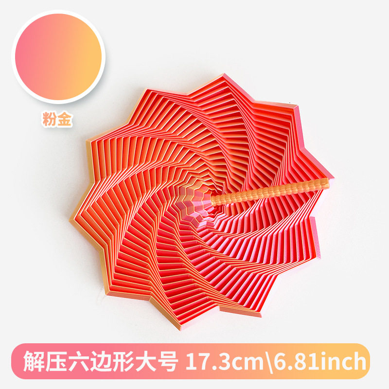3D打印解压星星视错觉折叠儿童益智玩具多边形萝卜塔螺旋立体桌面,淘宝优惠券,粉丝福利购,淘宝优惠卷