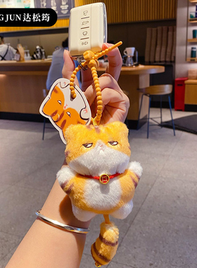 2025年新款糯叽叽布偶猫钥匙扣