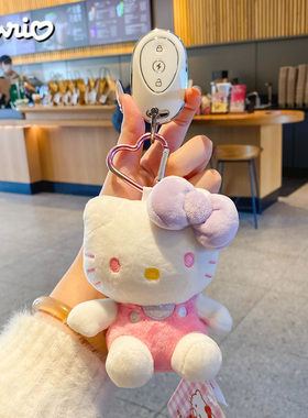 2026年新款hellokitty包包挂件