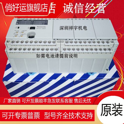 PLC AFPX-C60T C40T-F C30T C14T C60R C40R-F C30R C14R TD - 图0