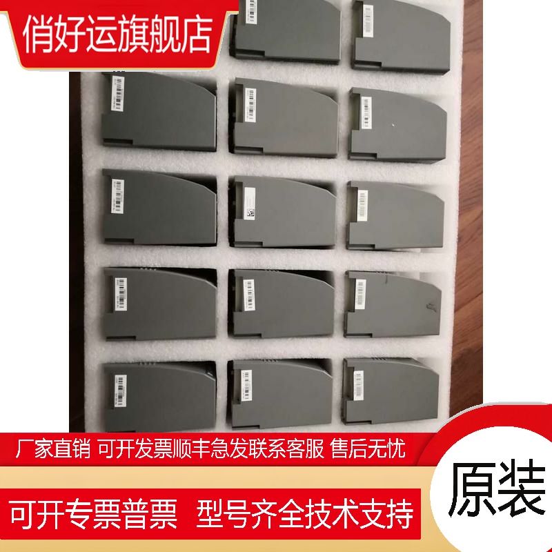 和利时模块 F M161D FM143 FM148A FM147A FM147E FM143A FM151A - 图1