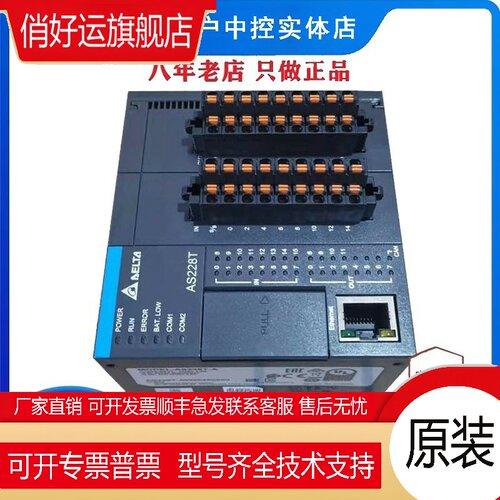 .AS模块AS04AD-A/AS06XA-A/AS16AM10N-A/AS228T-A/AS04DA-A - 图1