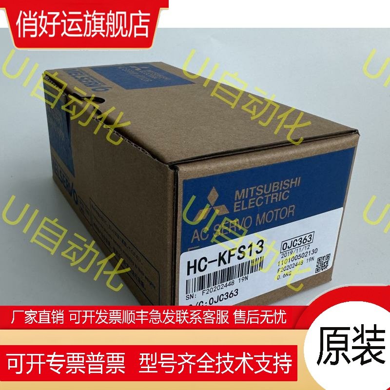 三菱伺服电机HC-MFS KFS13/23/43/KFS73/053/RFS103 B K BK - 图0