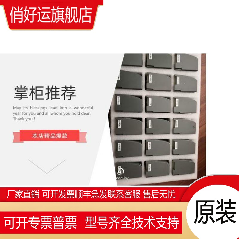 和利时模块 F M161D FM143 FM148A FM147A FM147E FM143A FM151A - 图0