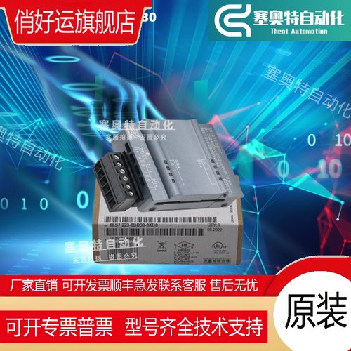 SM 6ES7223 6ES7 223-1PL32/1BH/1BL/1PH32/3AD30/3BD/0XB0 - 图2