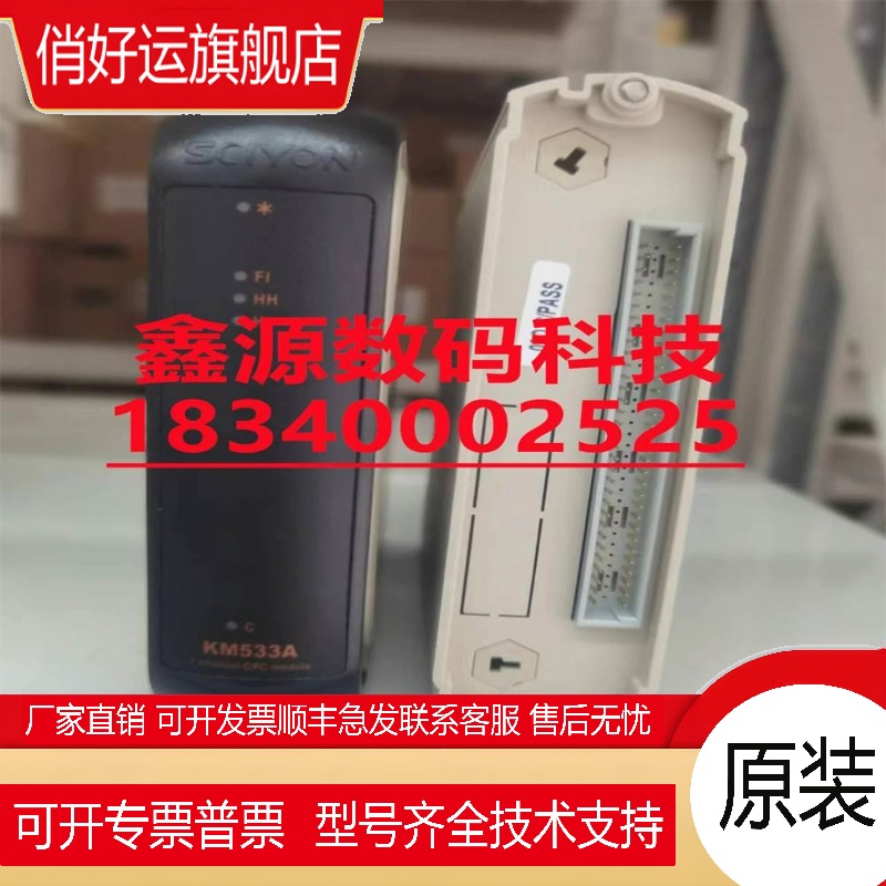 南京科远IO底座BM131A BM132A BM132B BM132C BM134B BM133A全新 - 图0