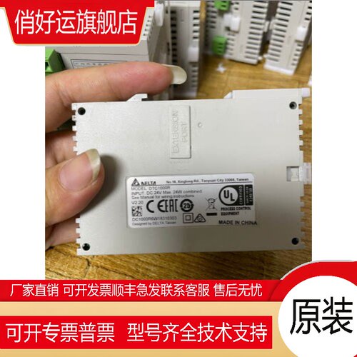 .原装正品DTC系列温控器DTC2000C DTC2000L DTC2000R DTC2000V - 图2
