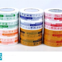 Transparent adhesive tape Large volume sealing case adhesive tape closure v with wide transparent cloth Packaging Tape Express Special Glue High Viscosity Anti