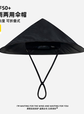 加大帽檐可折叠伞帽晴雨两用防晒帽子男女春夏季户外斗笠帽遮阳帽