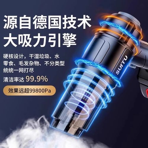 德国车载吸尘器车用无线充电家用超大功率吸力小型手持迷你便携式 - 图0