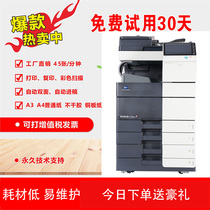Curi Printers Color 658 Copiers 287 287 & White 554 554 368 Integrated Office A3 Laser Large