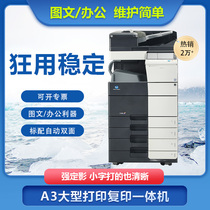Curi Laser Digital 454554 High-Speed Commercial Office Large Text and White Photocopier Print All-in-One