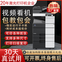 458 Ko Mei C364 US energy Delta 558 Large office laser printer C287 Color black and white copier 754e