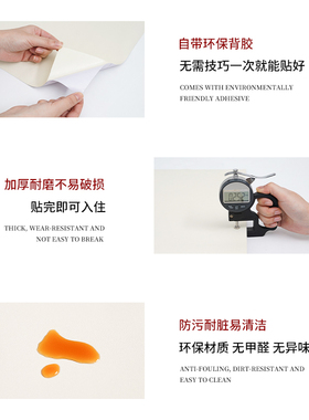 白色壁纸自粘防潮防水墙贴卧室墙面贴壁纸壁纸墙贴纸墙体墙壁贴纸