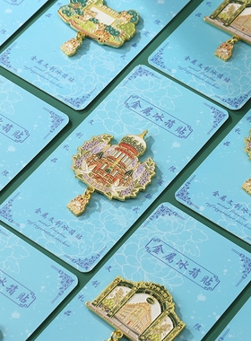 中国城市哈尔滨冰雪大世界中央大街东北虎林园冰箱贴金属磁吸贴