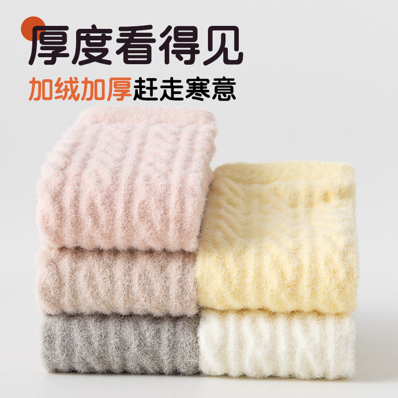 婴幼儿宝宝澳绒护膝袜秋冬加绒加厚过膝冬季保暖分体长筒护腿袜套,淘宝优惠券,粉丝福利购,淘宝优惠卷