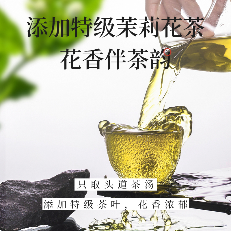 茶与水说茉莉花茶0糖0脂0卡零糖无糖纯茶饮料500ml*15瓶整箱包邮 - 图2