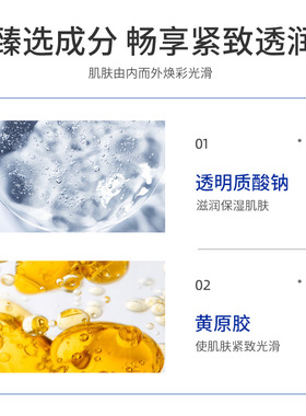 HUNMUI韩伦美羽塑颜提拉紧致面膜