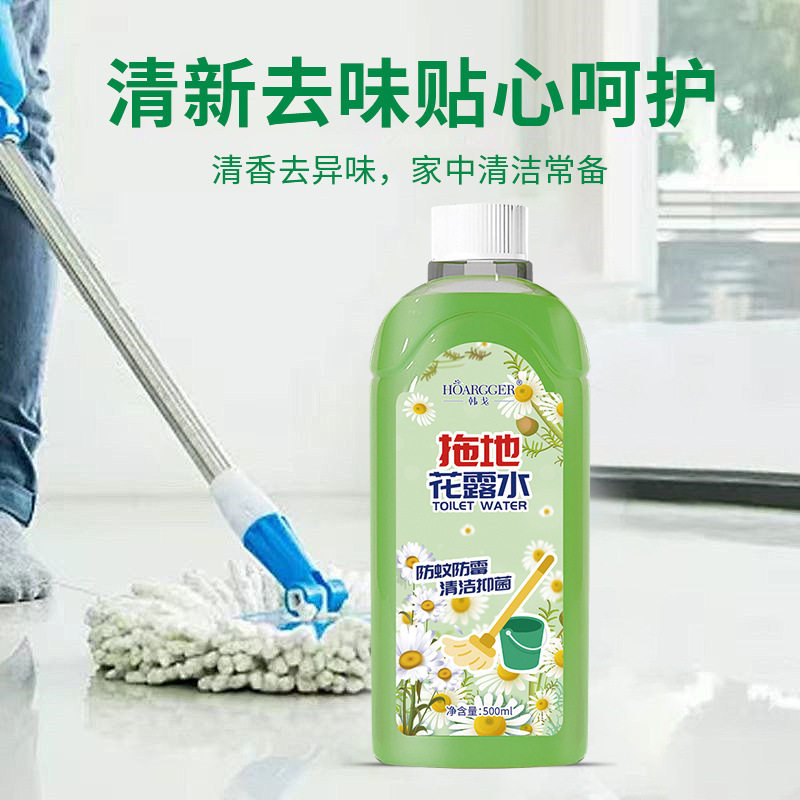 韩戈拖地花露水地板清洁液持久留香清香型包邮浓缩地面清洁剂,淘宝优惠券,粉丝福利购,淘宝优惠卷