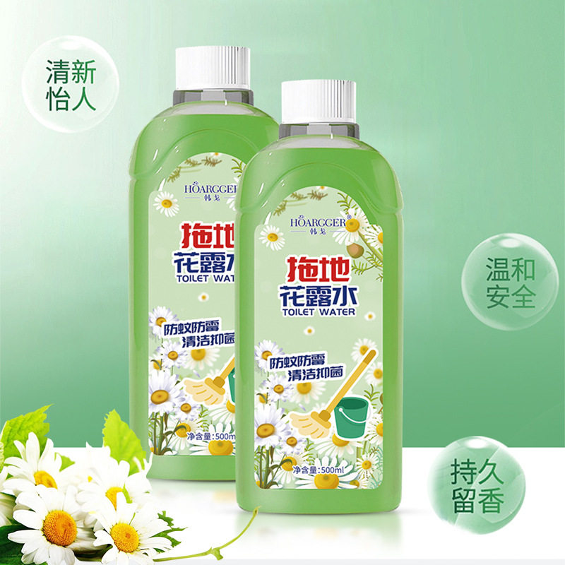 韩戈拖地花露水地板清洁液持久留香清香型包邮浓缩地面清洁剂,淘宝优惠券,粉丝福利购,淘宝优惠卷