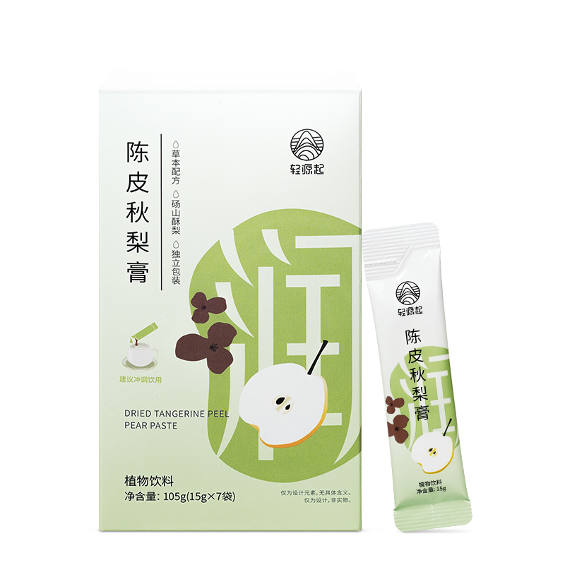 轻源起枇杷陈皮秋梨膏孕妇儿童宝宝成人无添加剂雪梨膏官方旗舰店