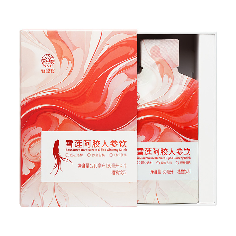 轻源起雪莲阿胶人参饮当归桂圆荜茇男女士四季即饮植物饮料养生茶