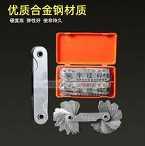 Radius gauge R gauge boilerplate 0 3-1 5 1-6 7-14 5 15 -2525-5052-100 high-precision stainless steel