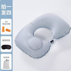 YOUNGTIME充气u型枕旅行用品便携神器火车飞机睡觉护颈枕头按压式