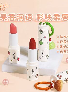 有色护润唇膏滋润淡唇纹防干裂