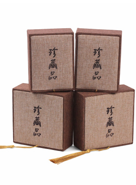 棉麻珠宝首饰盒手镯手链吊坠盒