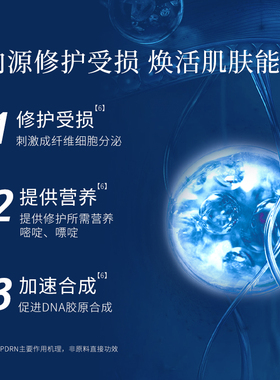 普丽兰三文鱼面膜试用