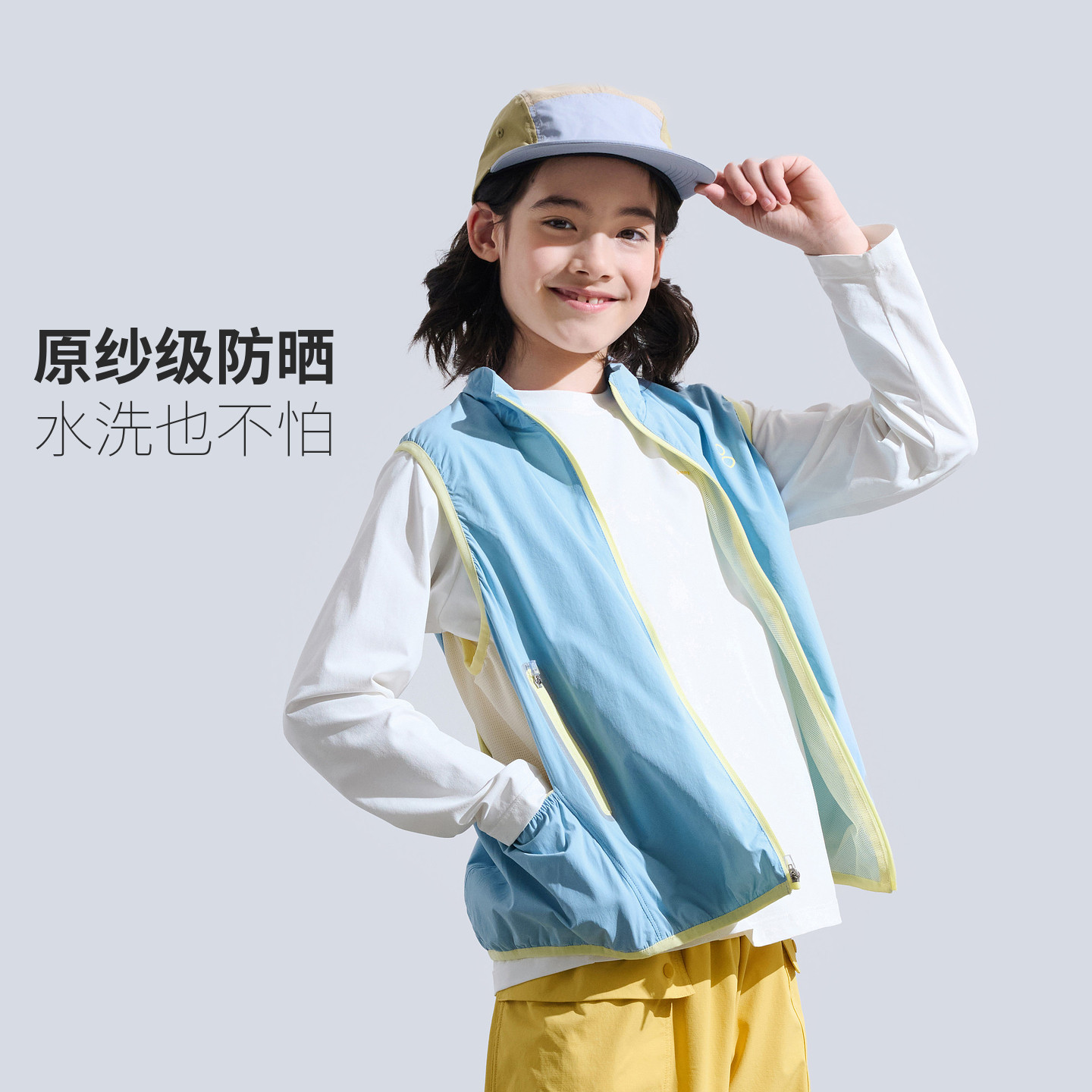 SUNNYWHITEGreen喜光童装春秋儿童马甲女男童马夹耐磨百搭上衣,淘宝优惠券,粉丝福利购,淘宝优惠卷