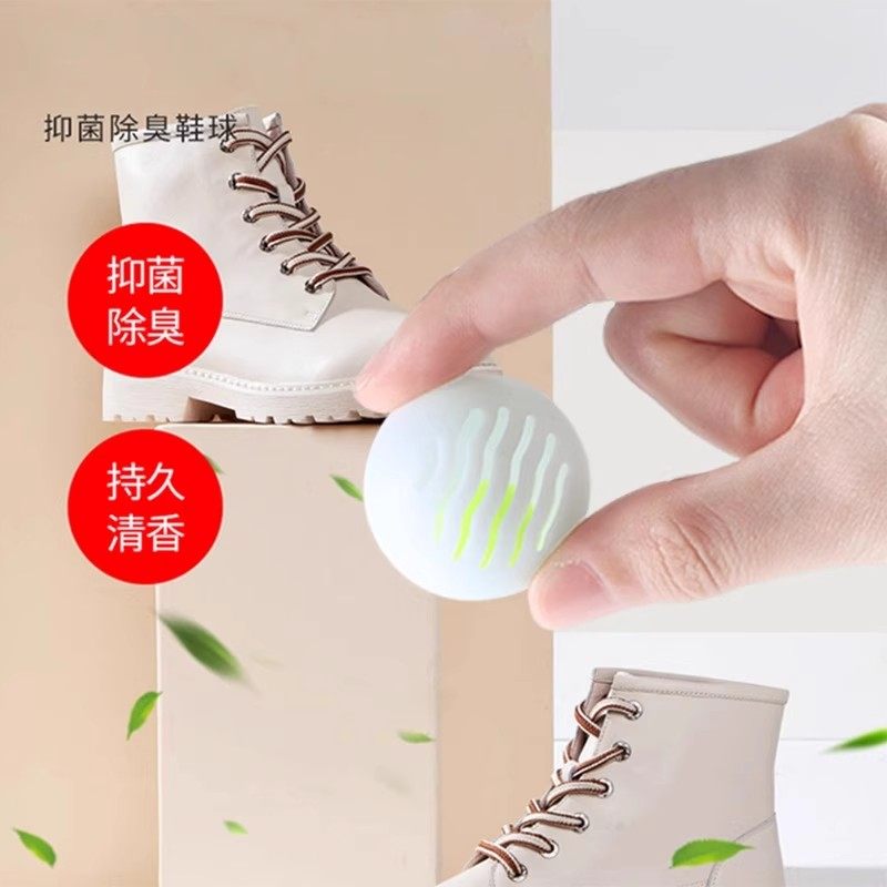 鞋柜除臭神器防臭除味鞋子去异味球防臭球空气清新剂持久留香香薰,淘宝优惠券,粉丝福利购,淘宝优惠卷