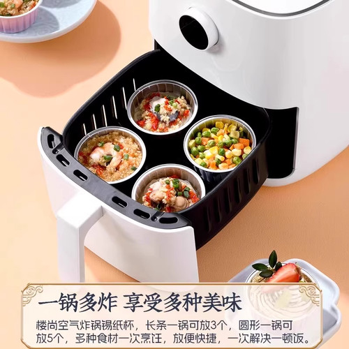 空气炸锅锡纸碗食品级蛋糕模具烤箱家用耐高温蛋挞锡纸杯盘锡箔纸 - 图1