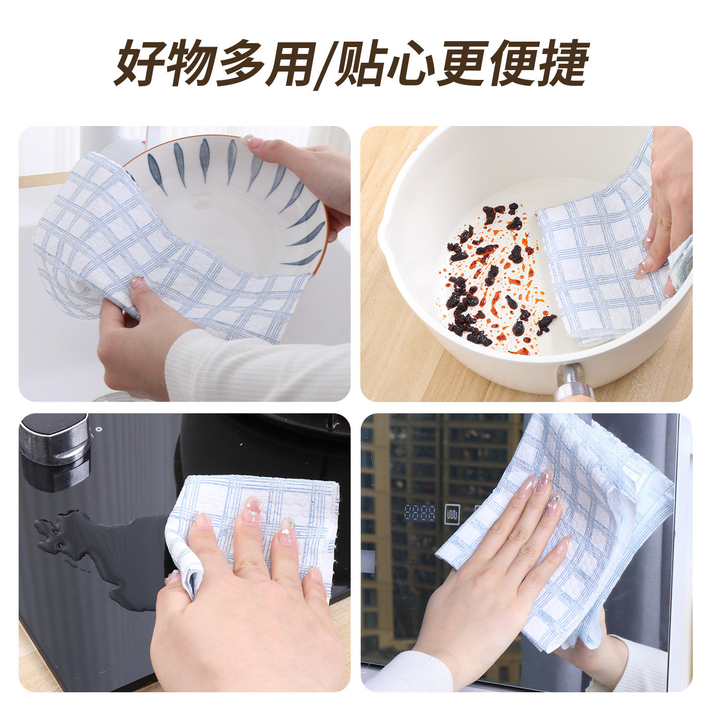 懒人抹布厨房一次性可水洗干湿两用加厚去油清洁纸巾不沾油洗碗布,淘宝优惠券,粉丝福利购,淘宝优惠卷
