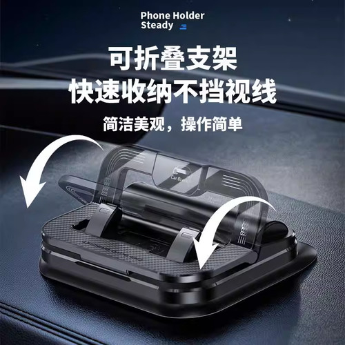 新款车载手机支架二合一号码牌一体防抖导航支架车用手机支架车载 - 图1