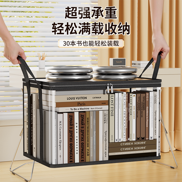 Old book storage box artifact book student bookshelf sorting bag large capacity storage bag dustproof transparent household moisture-proof