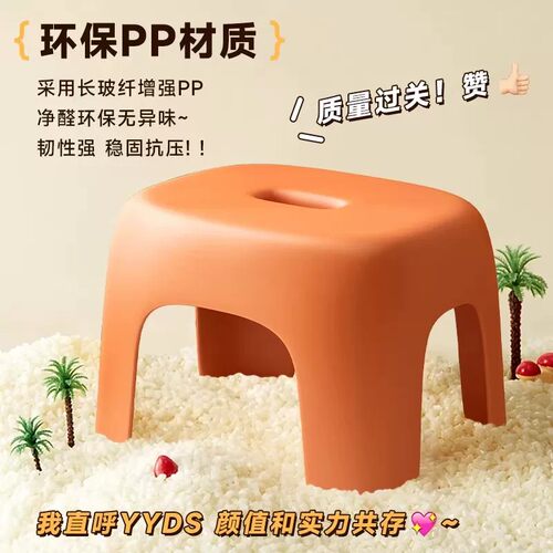 家用塑料小凳子儿童矮凳可叠放板凳客厅沙发凳加厚浴室防滑小椅子 - 图0