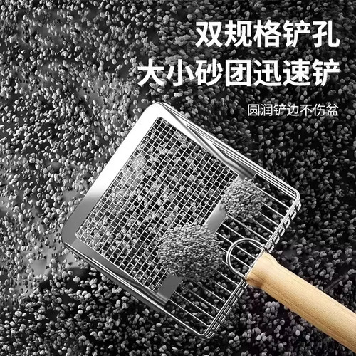 猫砂铲二合一猫屎铲子矿砂豆腐砂金属不锈钢细孔专用大号网铲神器 - 图2