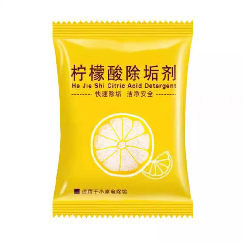 柠檬酸除垢剂婴儿杯子去除水垢除垢剂神奇烧水壶专用食品级家用清,淘宝优惠券,粉丝福利购,淘宝优惠卷