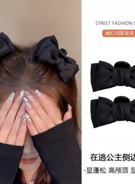 公主头黑色蝴蝶结小抓夹