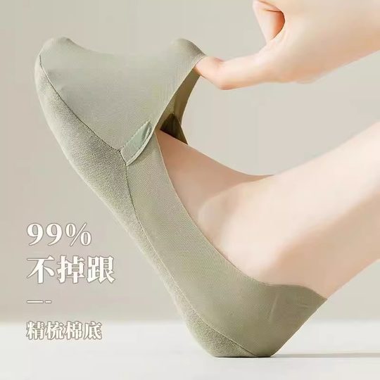 船袜女夏天薄款浅口隐形袜不掉跟夏季超薄防滑不磨脚高跟鞋袜子女